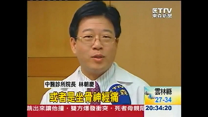 中醫埋線減肥,減重,中醫失眠,下背痛,肩頸酸痛,坐骨神經痛,轉大人,小刀針,圓針 中醫埋線減肥,減重,中醫失眠,下背痛,肩頸酸痛,坐骨神經痛,轉大人,小刀針,圓針